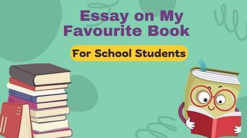 my favourite book essy